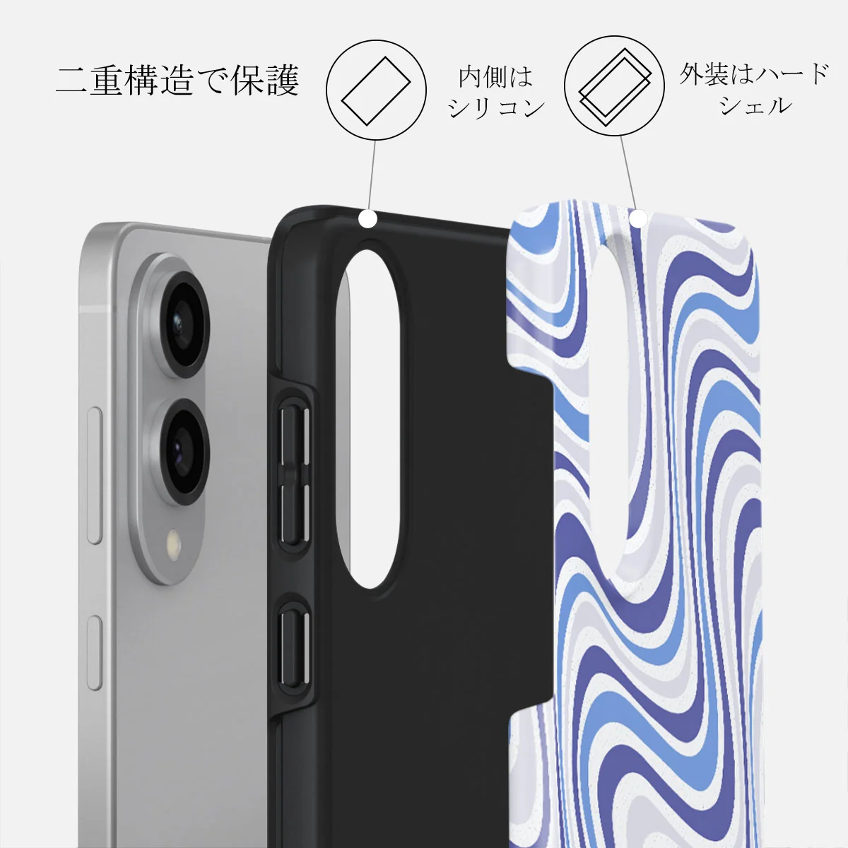 Stay Groovy - Samsung Galaxy S25 Edge ケース