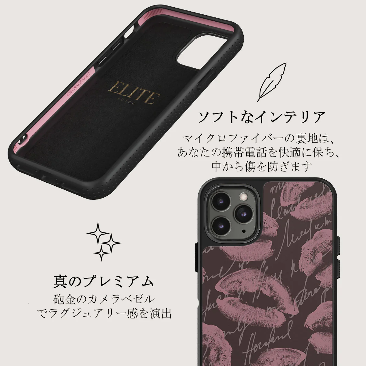Melodrama - iPhone 11 Pro Max ケース