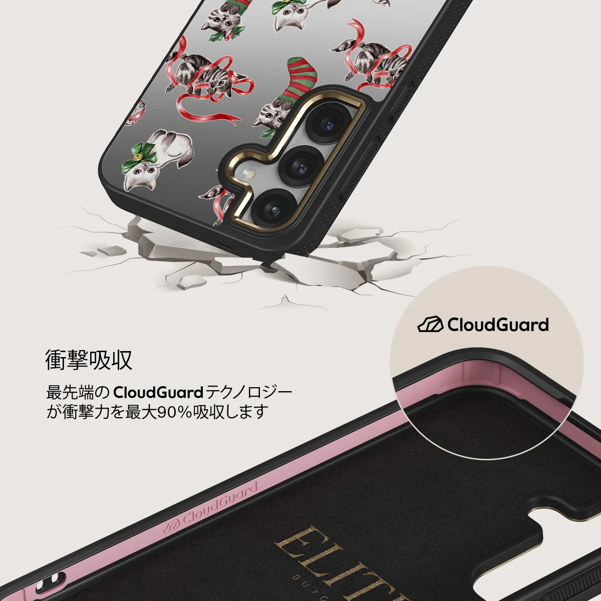Merry Kitty - Samsung Galaxy S25 Plus ケース