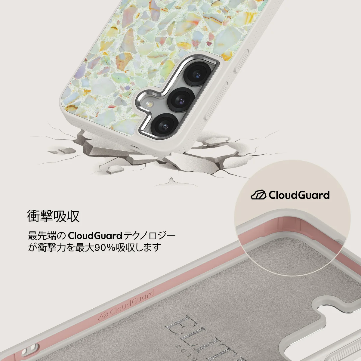 Rainbow Crush - Samsung Galaxy S25 ケース