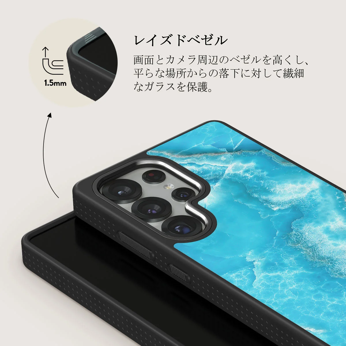 Ocean Waves - Samsung Galaxy S25 Ultra ケース