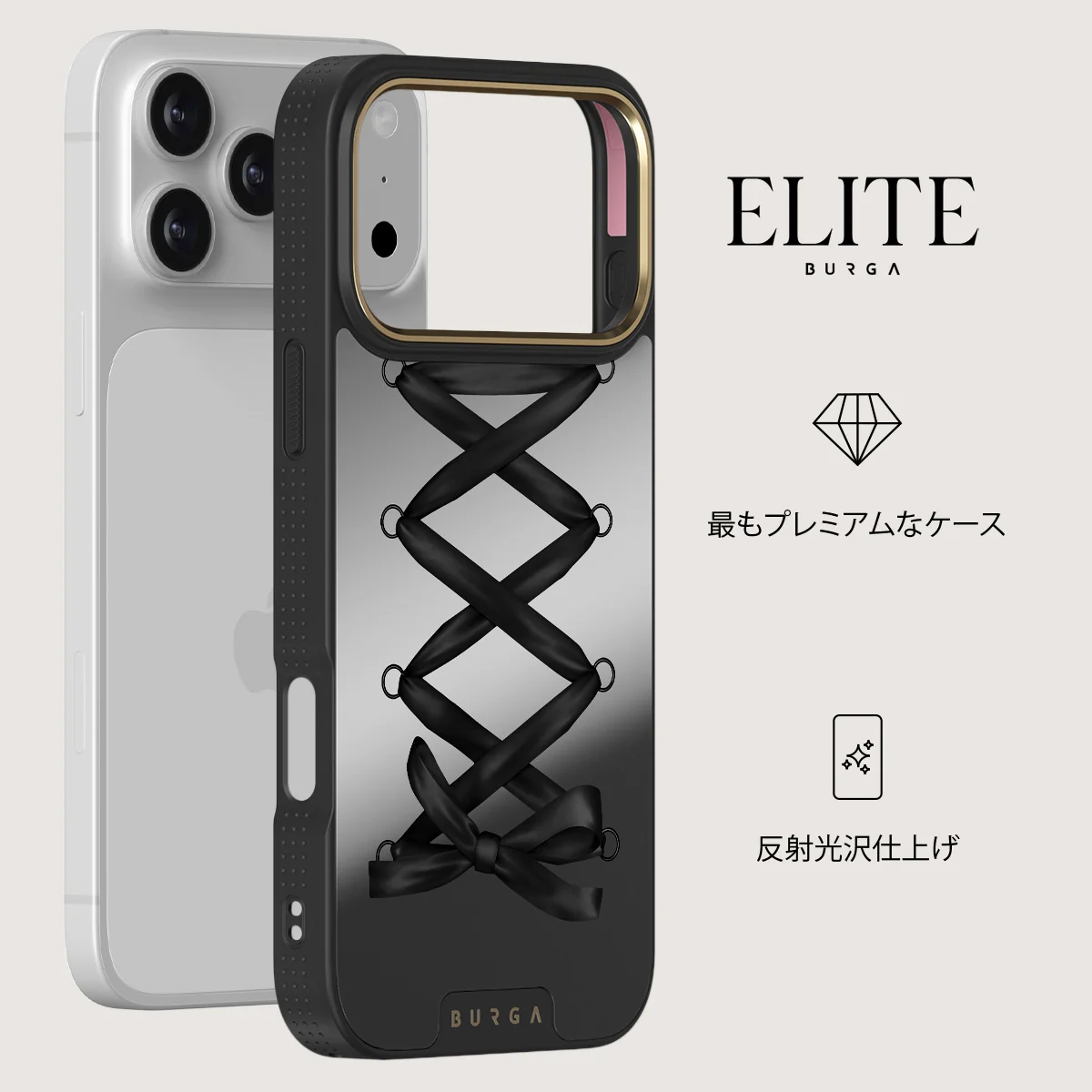 Forbidden - iPhone 18 Pro Max ケース