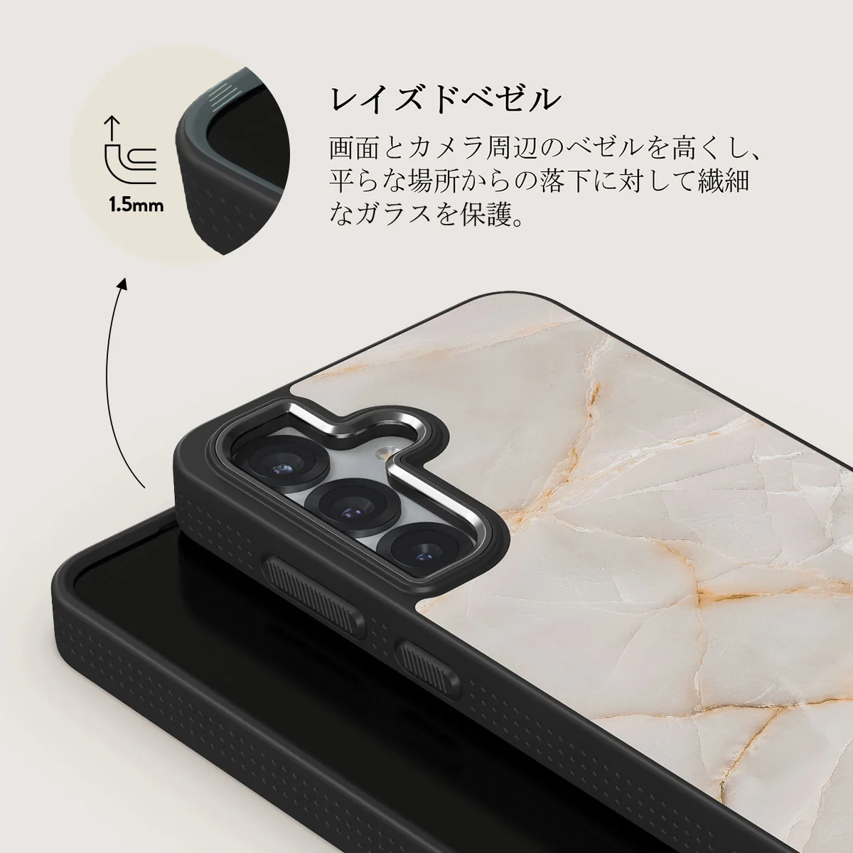 Vanilla Sand - Samsung Galaxy S25 Plus ケース