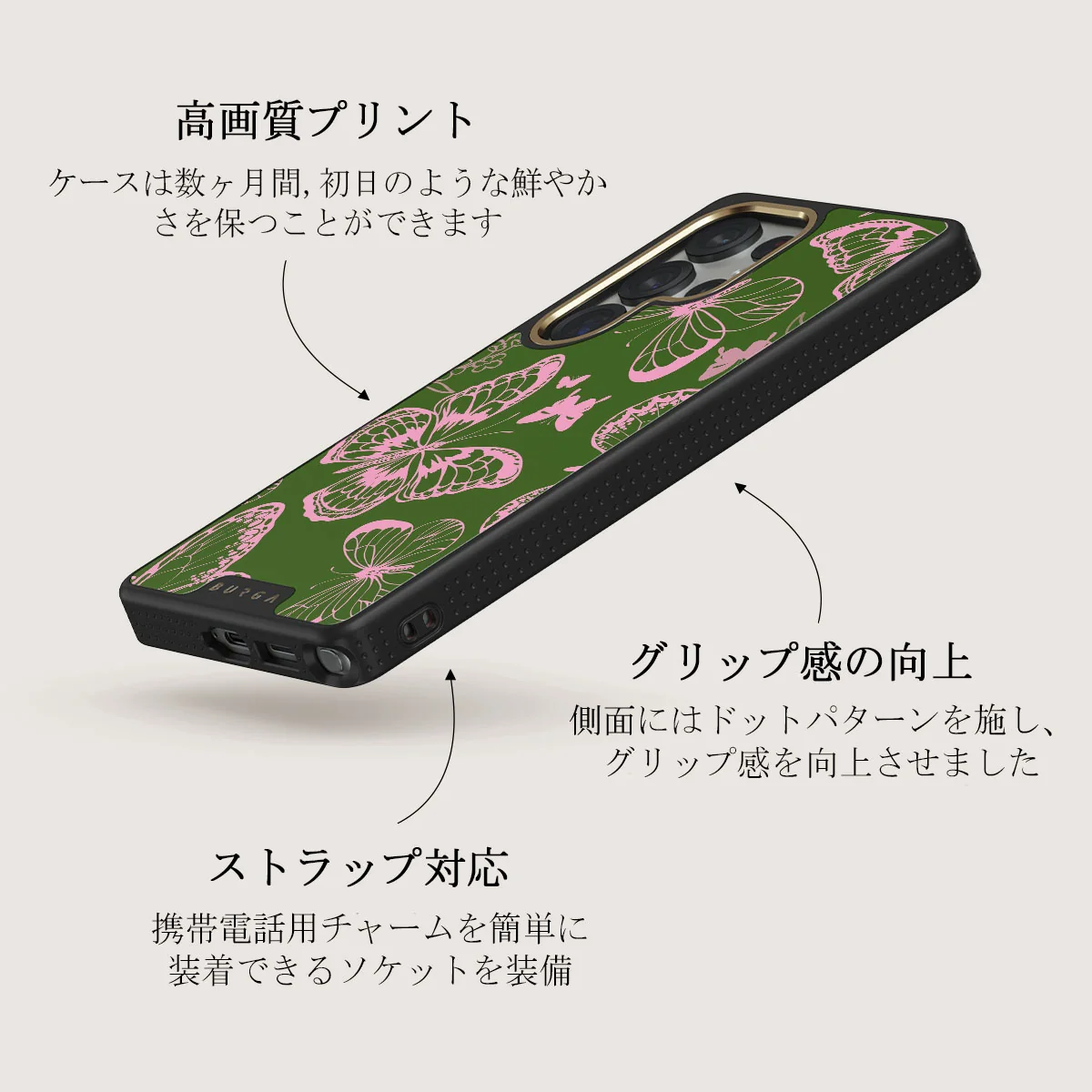 No Regrets - Samsung Galaxy S25 Ultra ケース