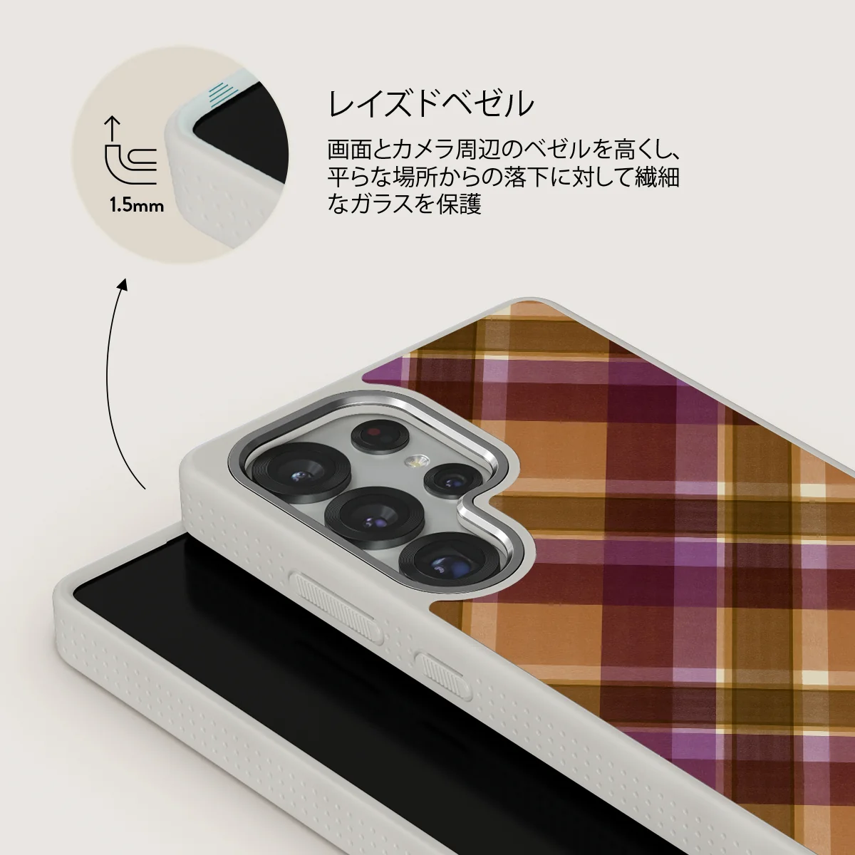 September Issue - Samsung Galaxy S25 Ultra ケース