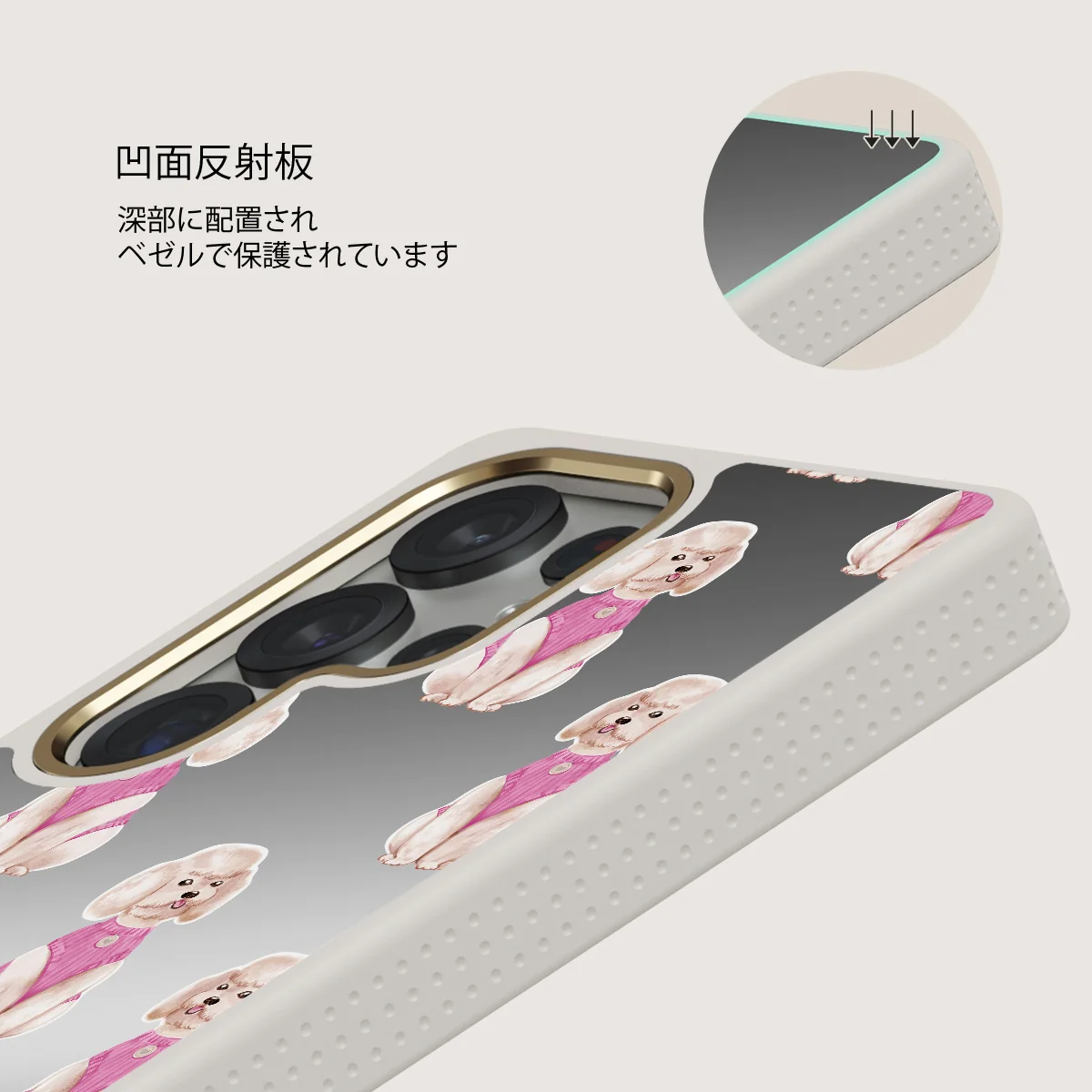 Poodle - Samsung Galaxy S25 Ultra ケース