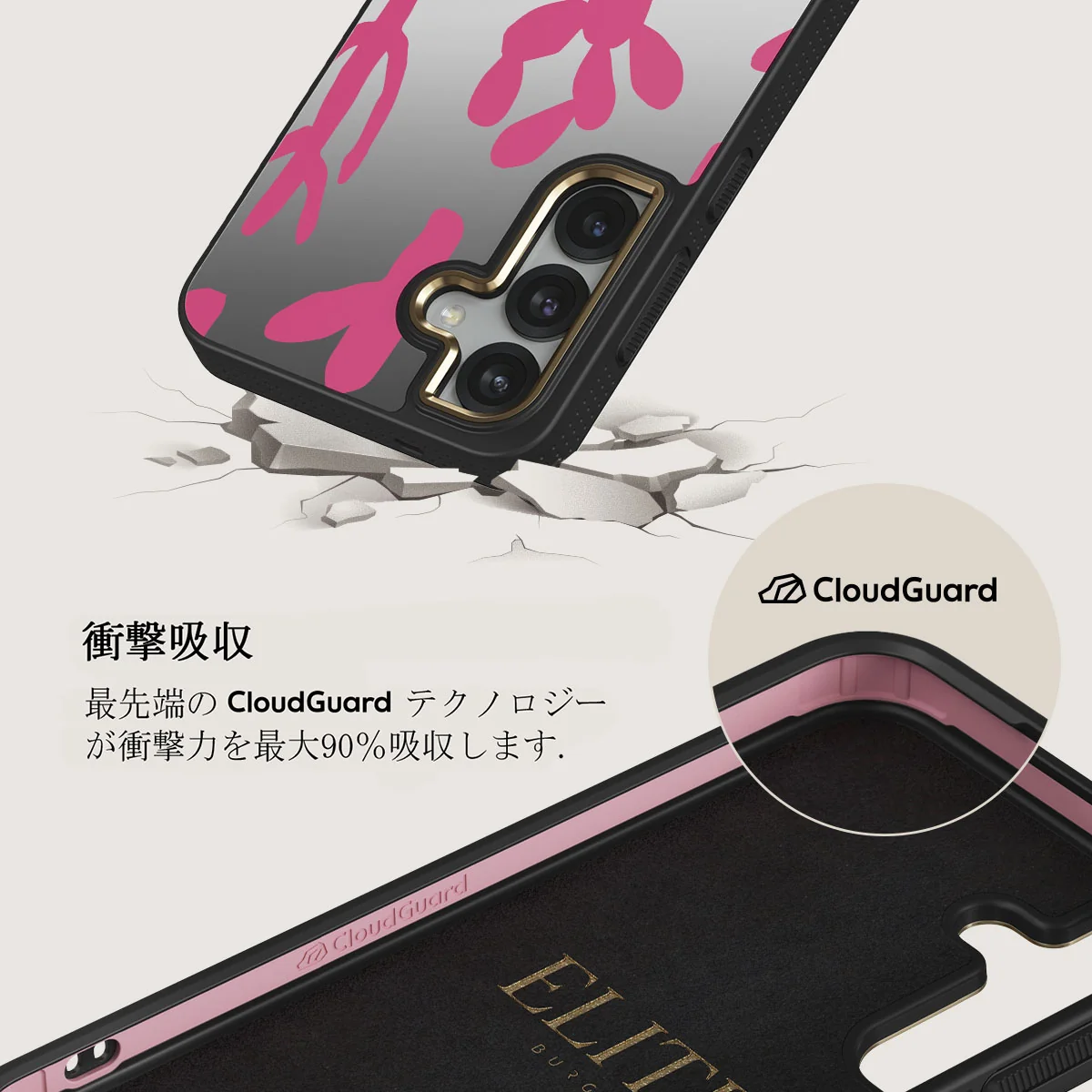 Serenade - Samsung Galaxy S25 Plus ケース