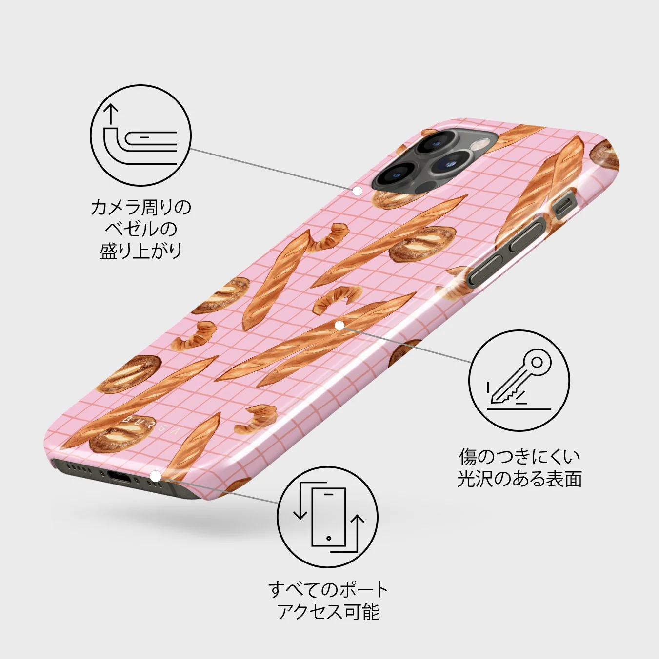 No Crumbs - iPhone 12 Pro Max ケース
