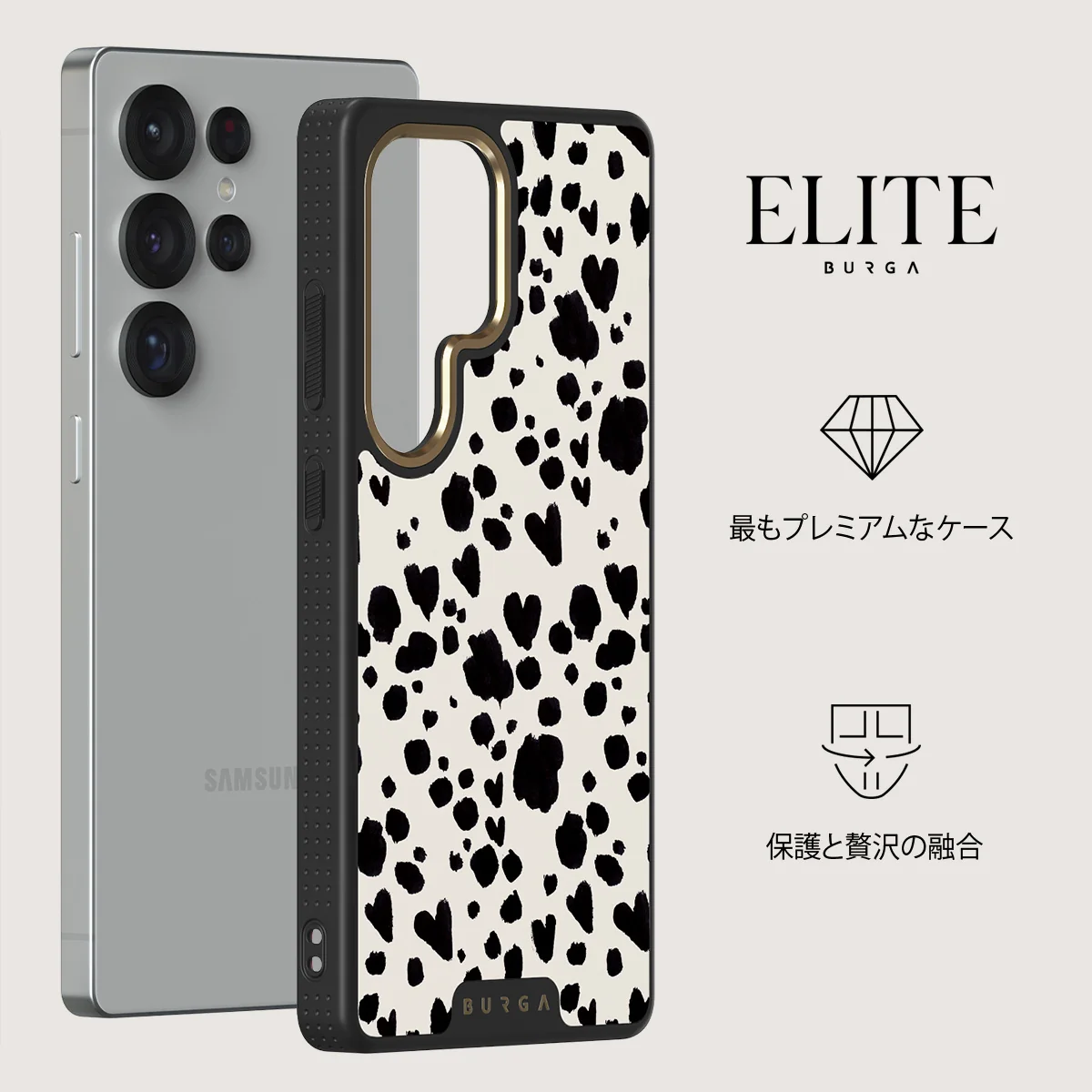 Pet Me - Samsung Galaxy S25 Ultra ケース
