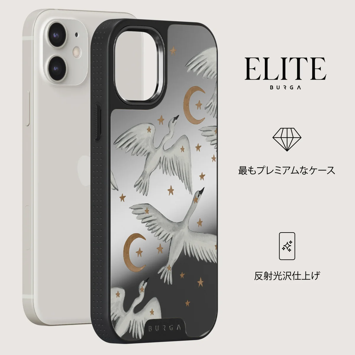 Star Crossed - iPhone 12 ケース