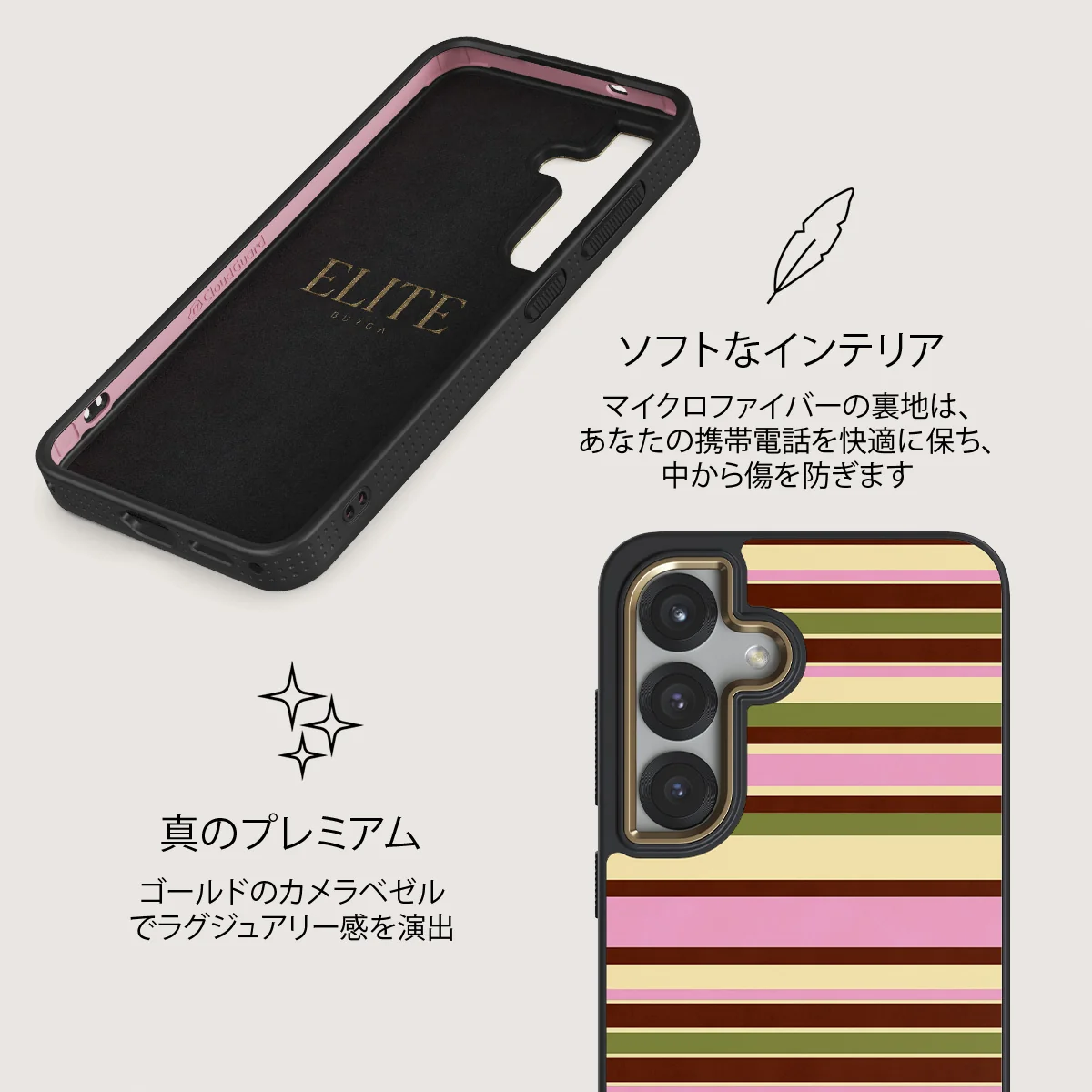 Rio - Samsung Galaxy S25 Plus ケース