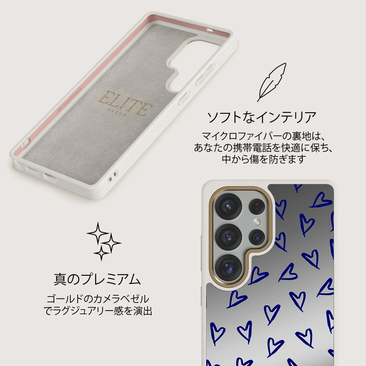 Love Me Right - Samsung Galaxy S25 Ultra ケース