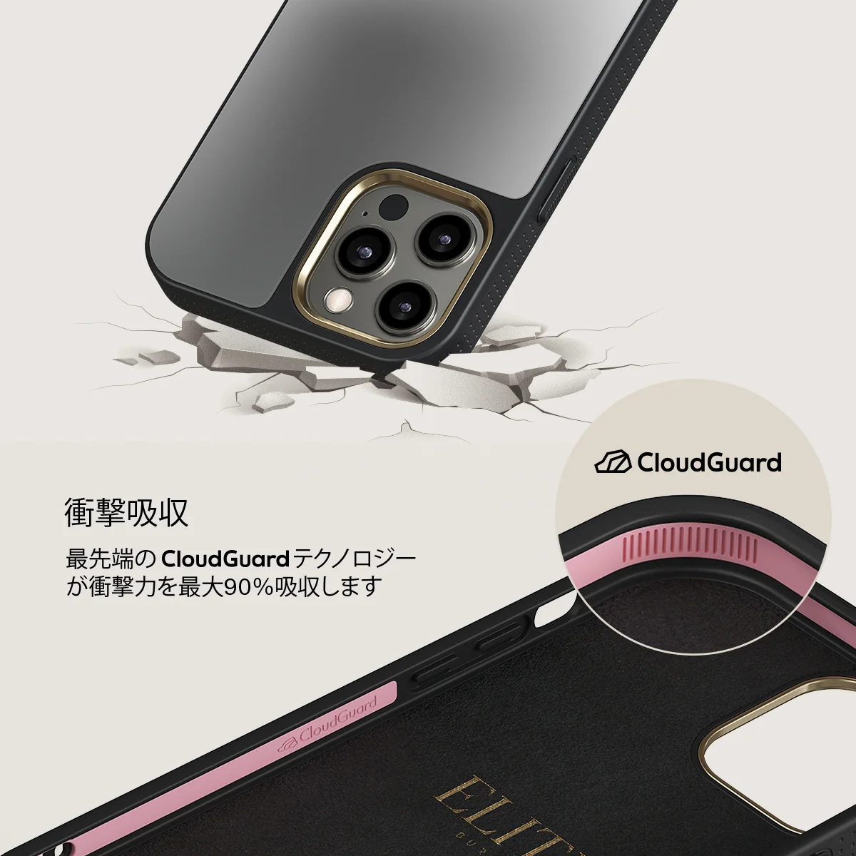 Silver Lining - iPhone 12 Pro ケース