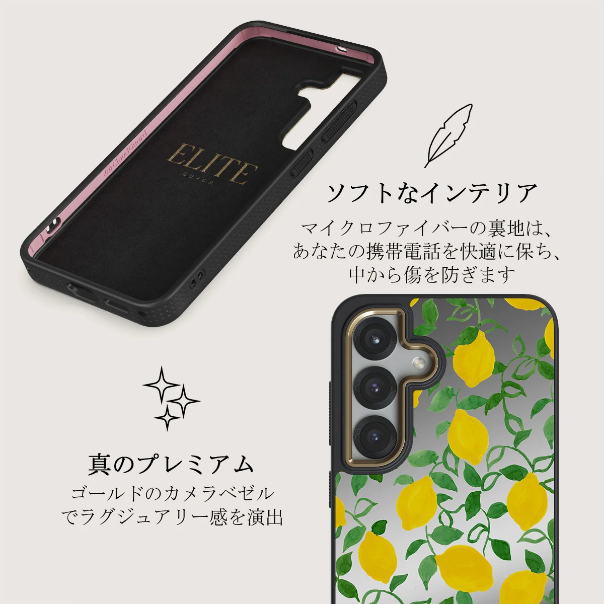 Capri - Samsung Galaxy S25 Plus ケース