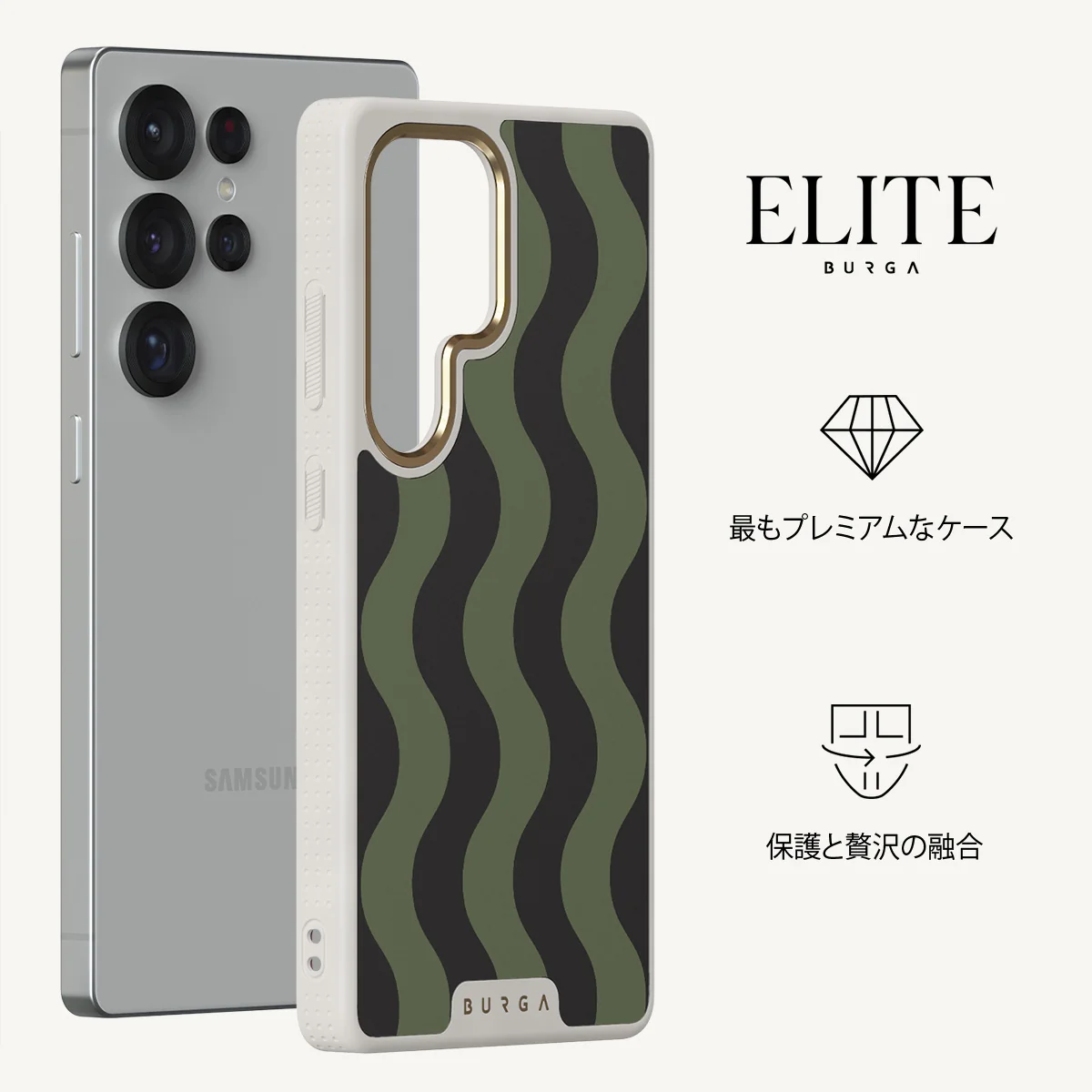 Double Take - Samsung Galaxy S25 Ultra ケース
