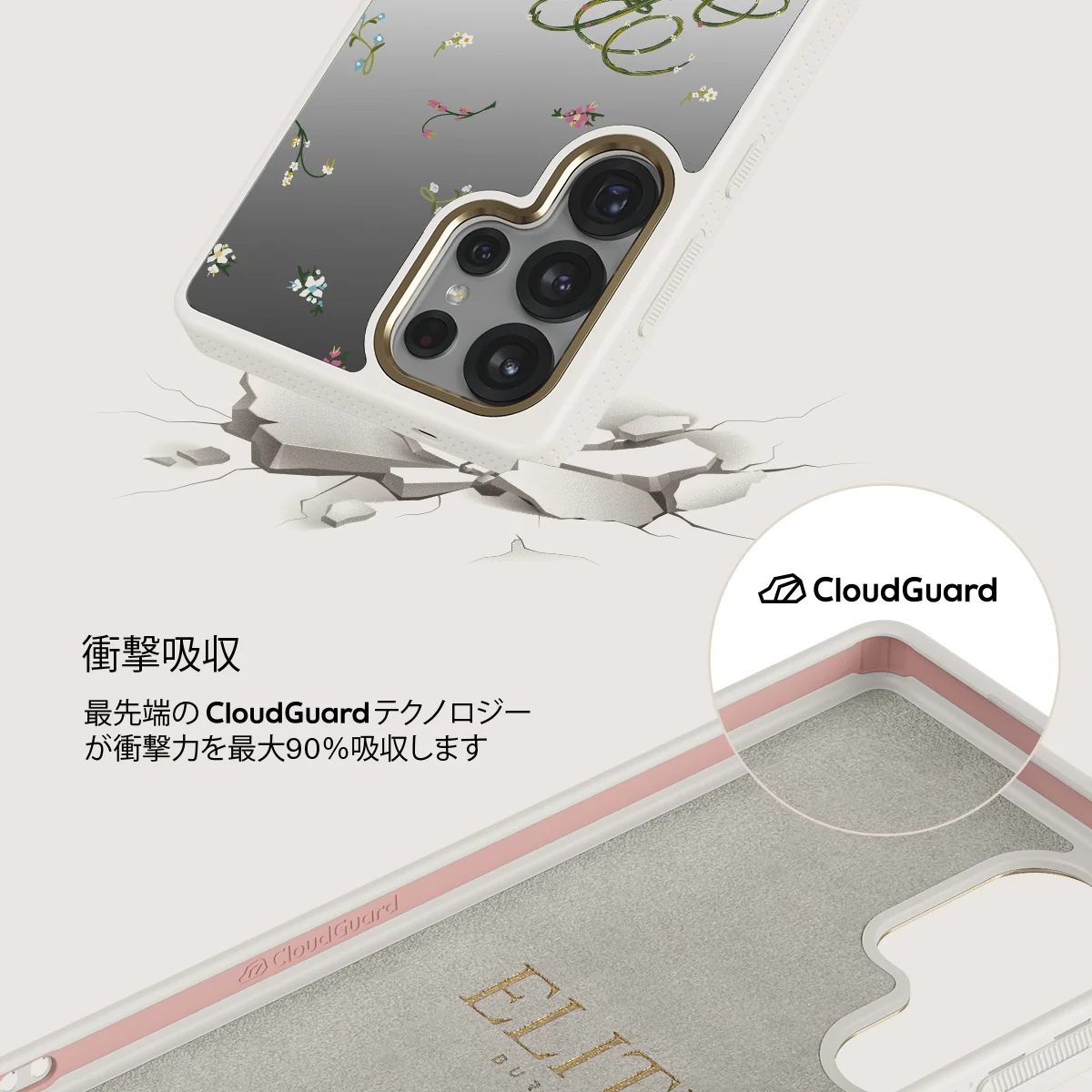 Book Club - Samsung Galaxy S25 Ultra ケース