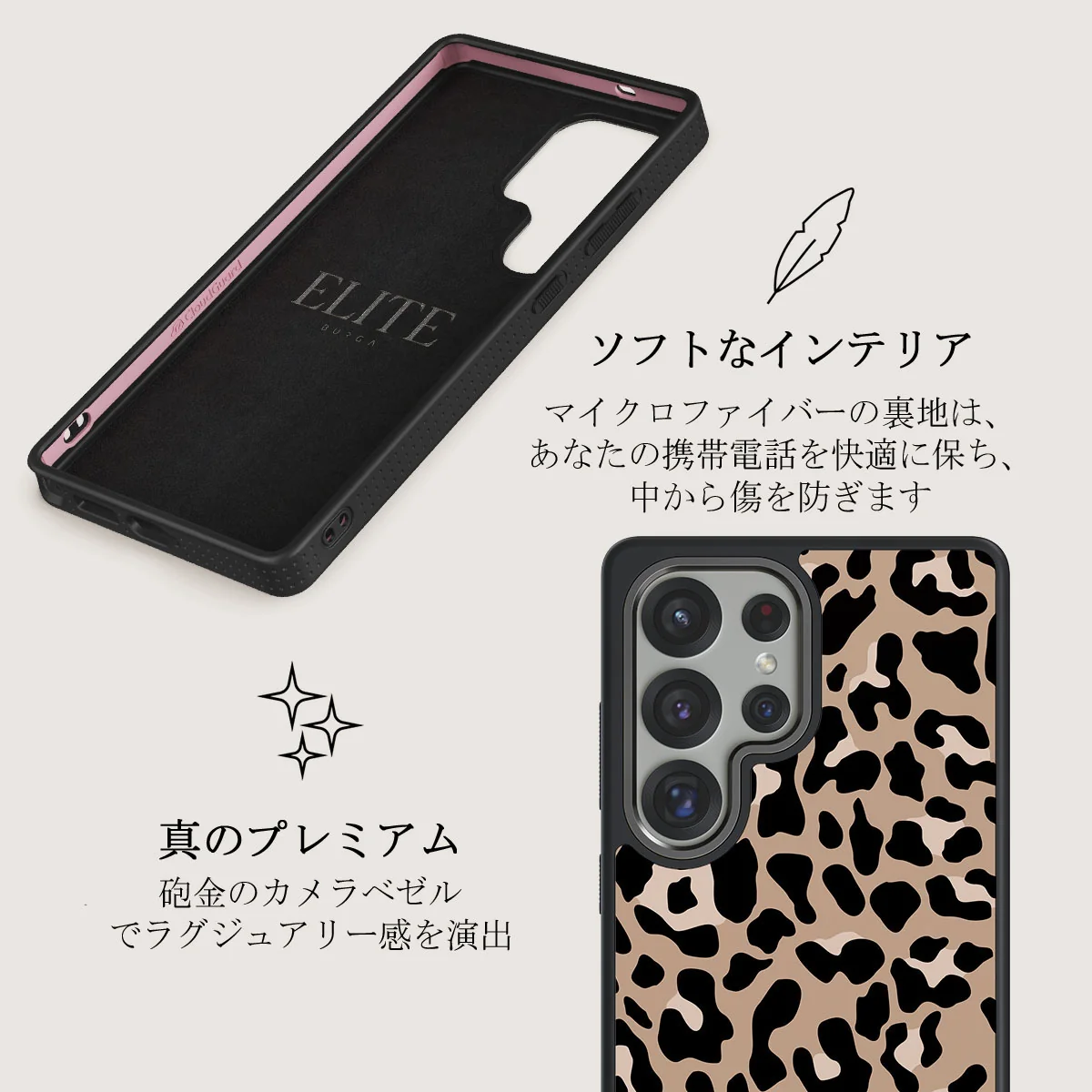 Pure Instinct - Samsung Galaxy S25 Ultra ケース