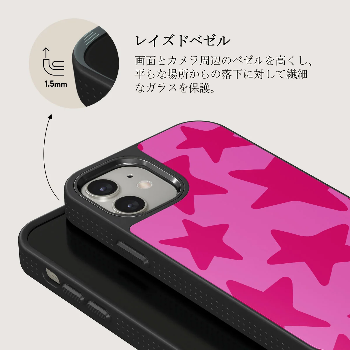Let's Go Party - iPhone 12 ケース