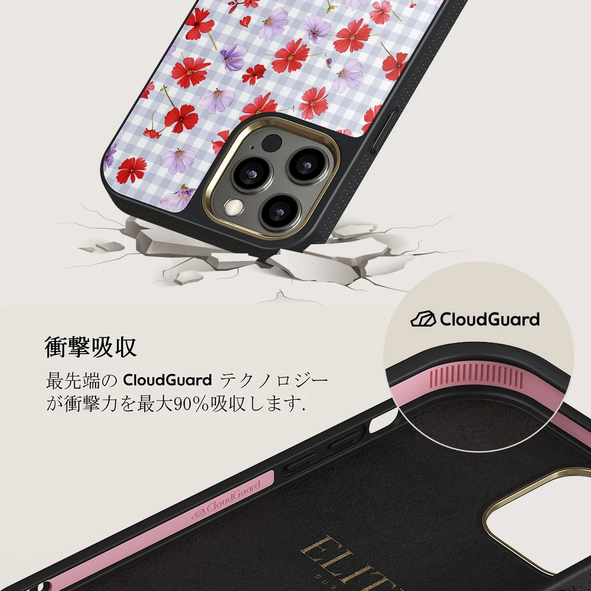 Idyllic - iPhone 12 Pro ケース