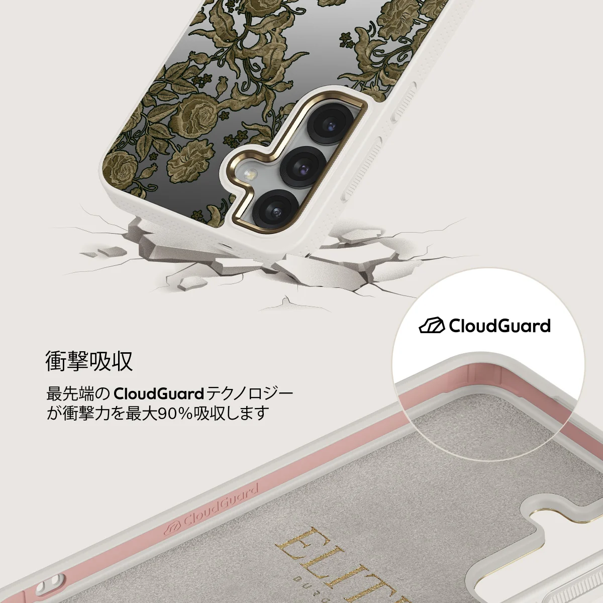 Destiny - Samsung Galaxy S25 ケース