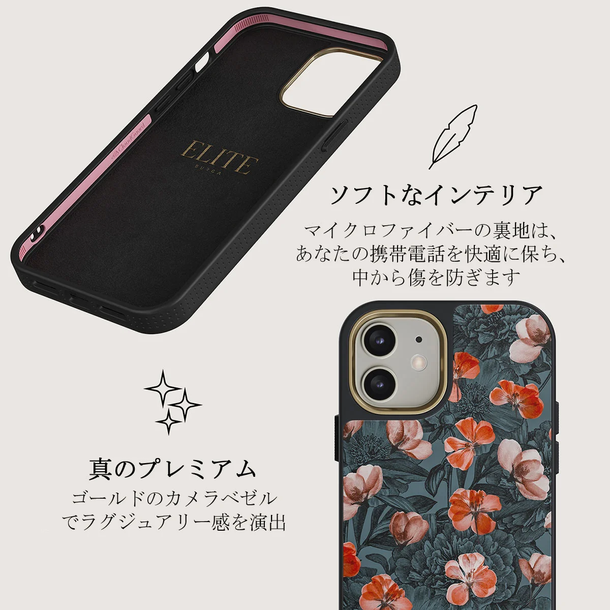 No Rain No Flowers - iPhone 12 ケース