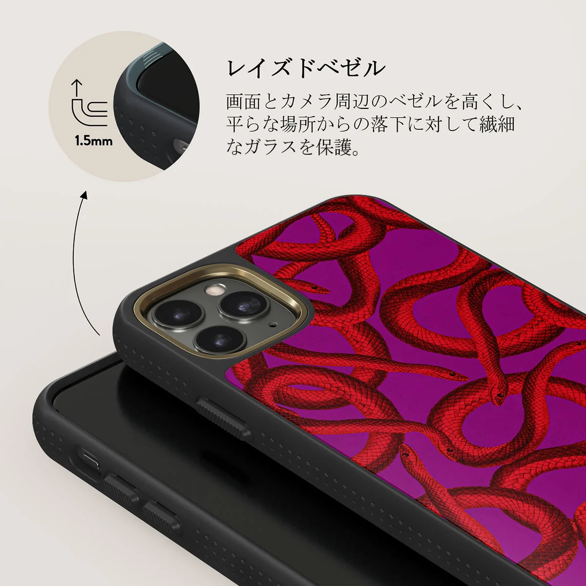Watch Out - iPhone 11 Pro Max ケース