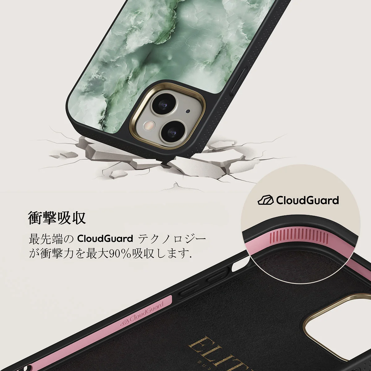 Pistachio Cheesecake - Green iPhone 13 ケース
