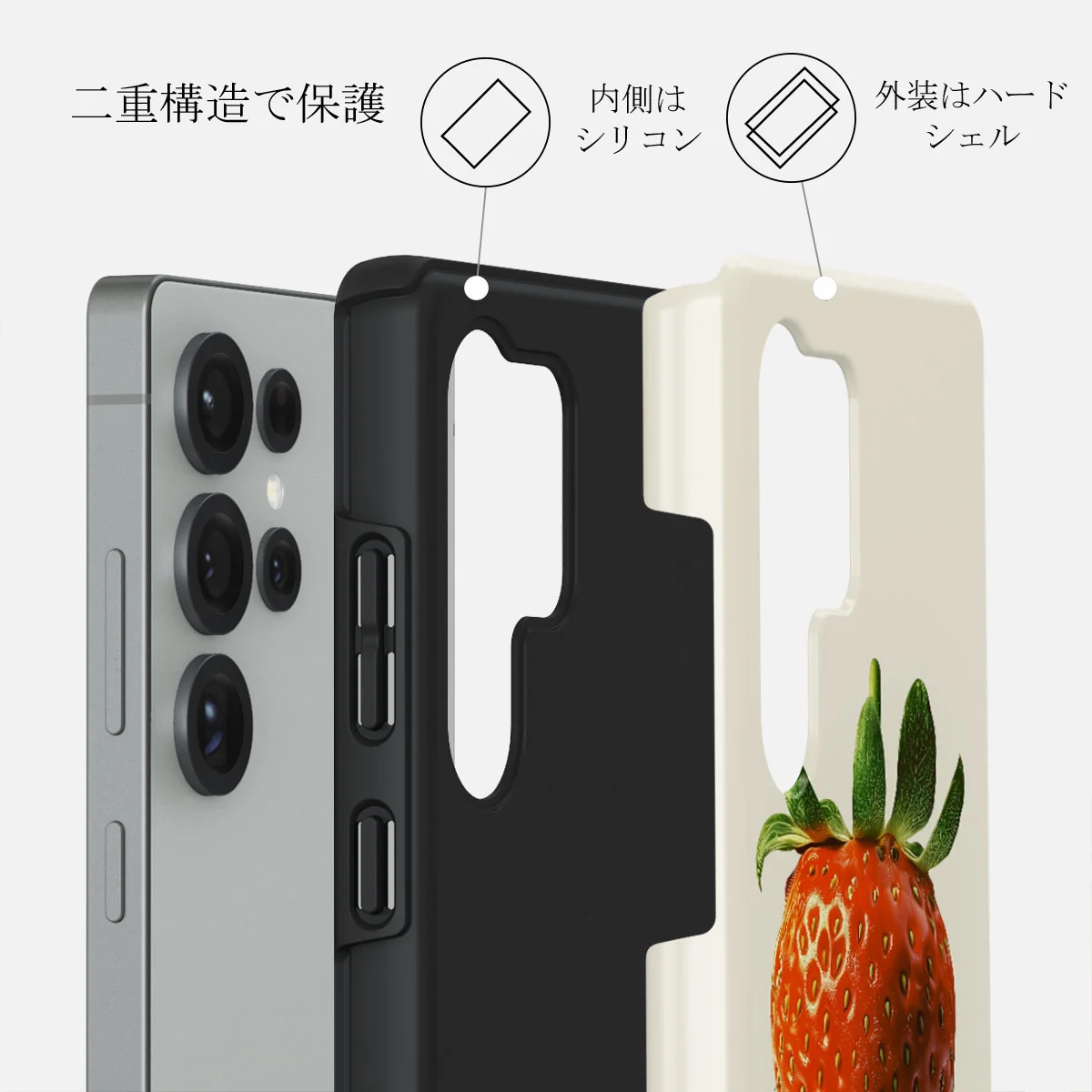 Juicy - Samsung Galaxy S25 Ultra ケース