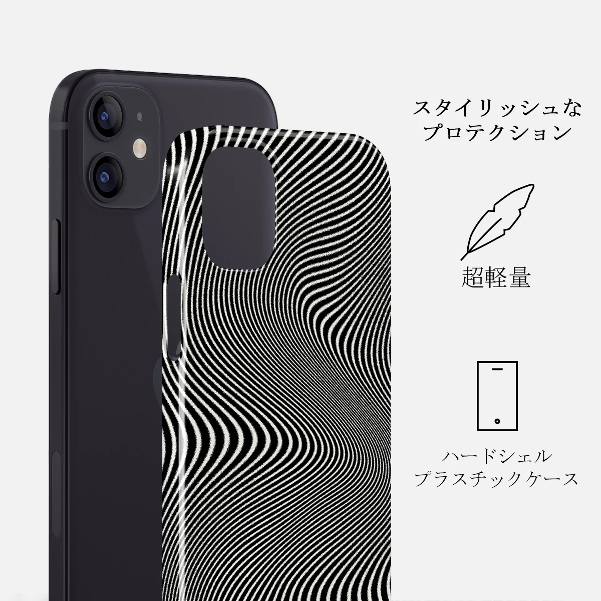 Aftershock - iPhone 12 Mini ケース
