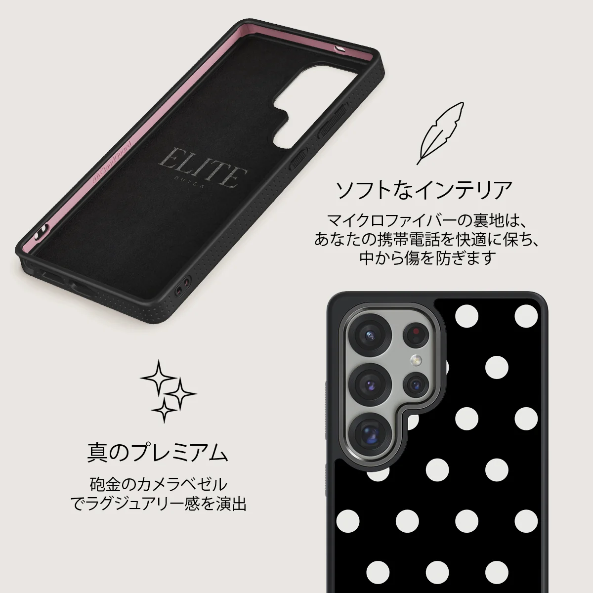 Point Taken - Samsung Galaxy S25 Ultra ケース