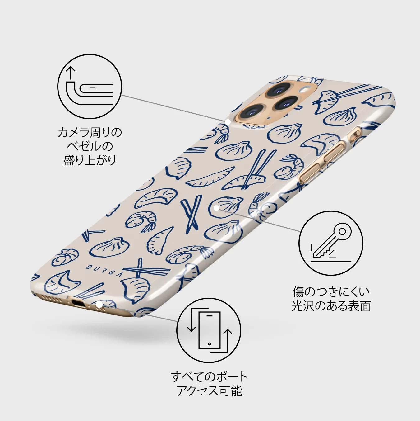 Takeout - iPhone 11 Pro Max ケース