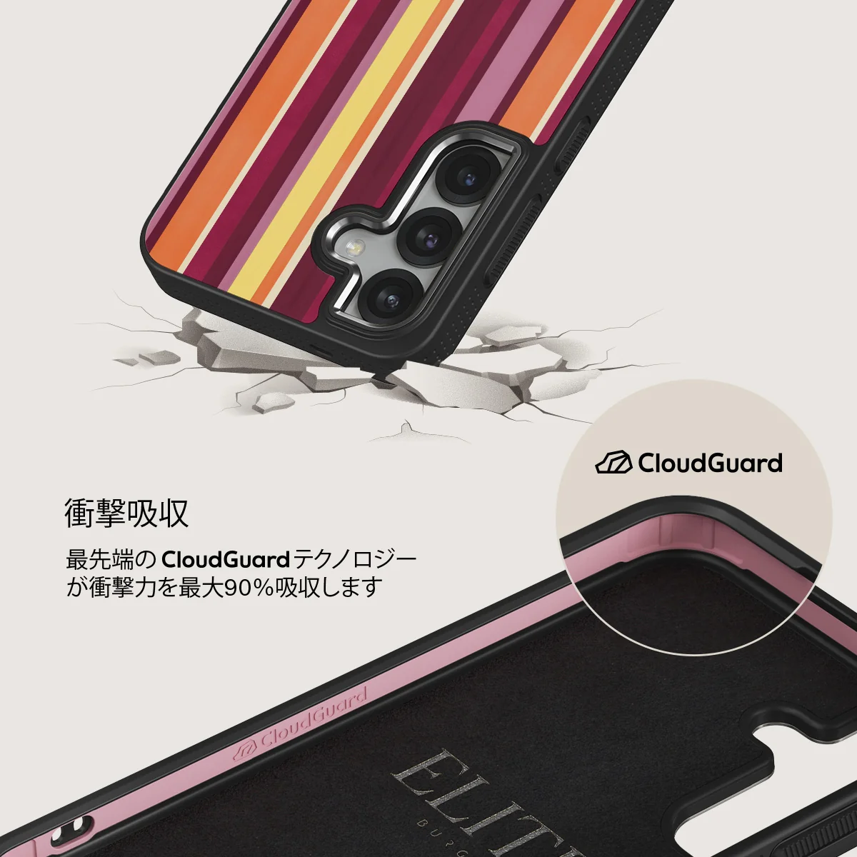 Maracuja - Samsung Galaxy S25 Plus ケース