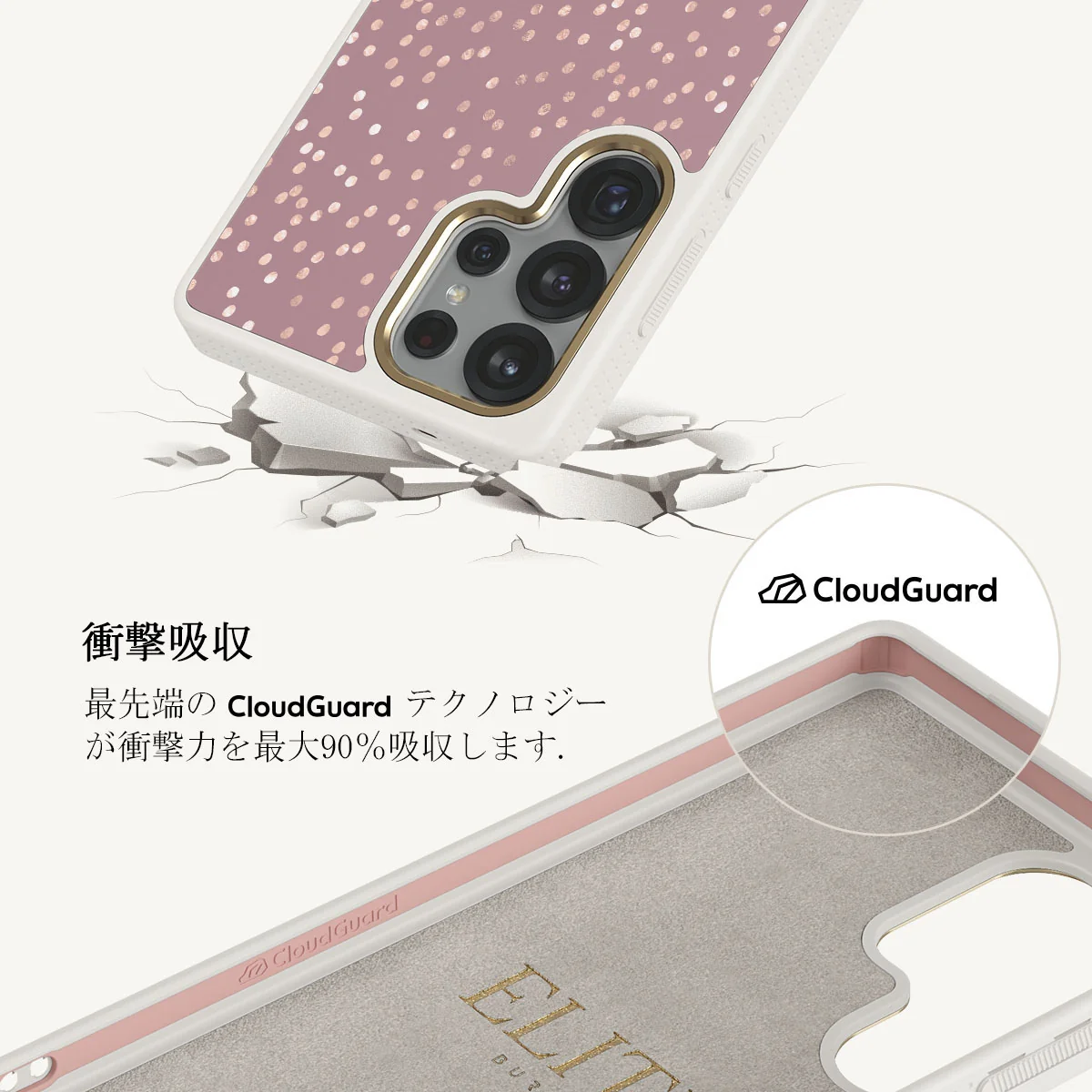 Hot Cocoa - Samsung Galaxy S25 Ultra ケース