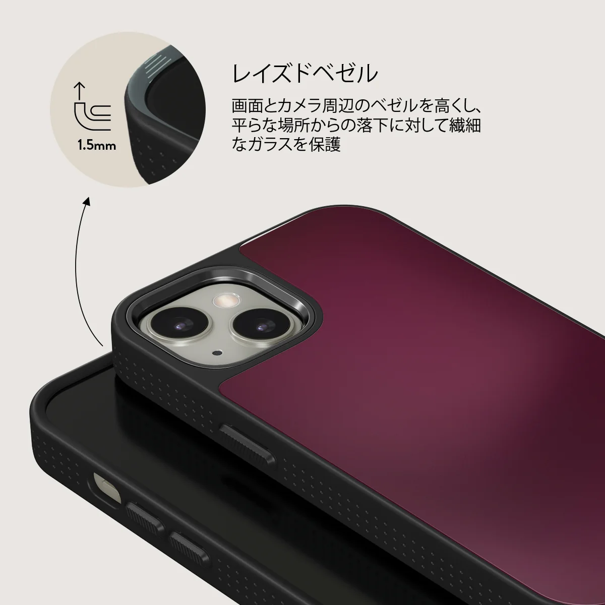 Dark Cherry - iPhone 13 ケース