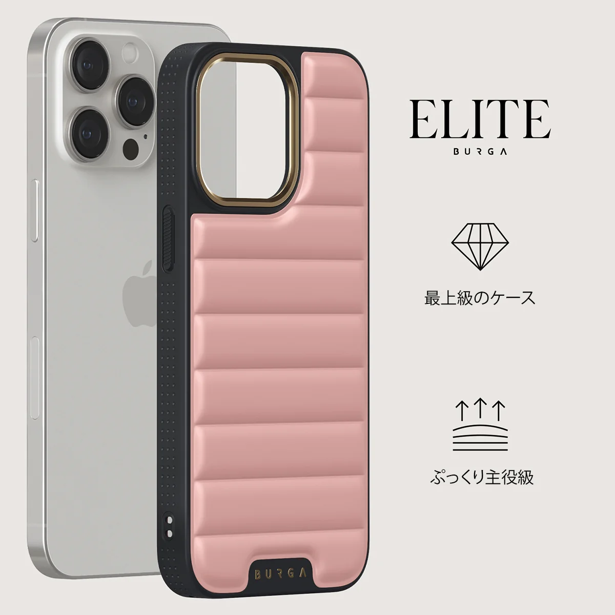 Pilates - iPhone 15 Pro ケース