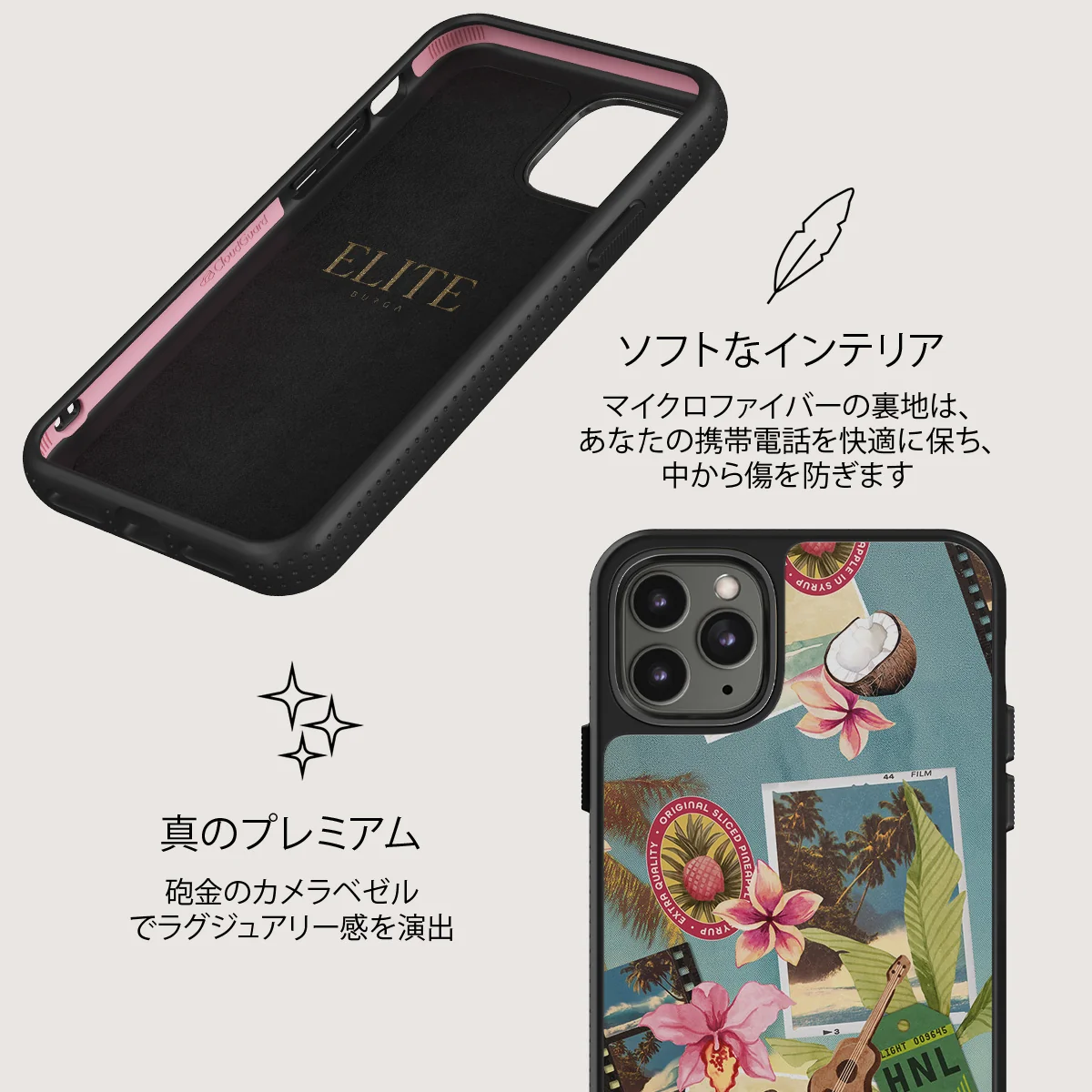 Honolulu - iPhone 11 Pro Max ケース