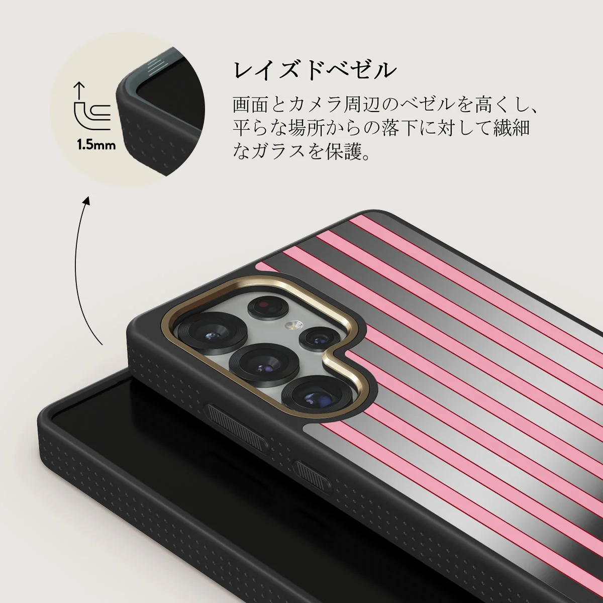Strawberry Jam - Samsung Galaxy S25 Ultra ケース