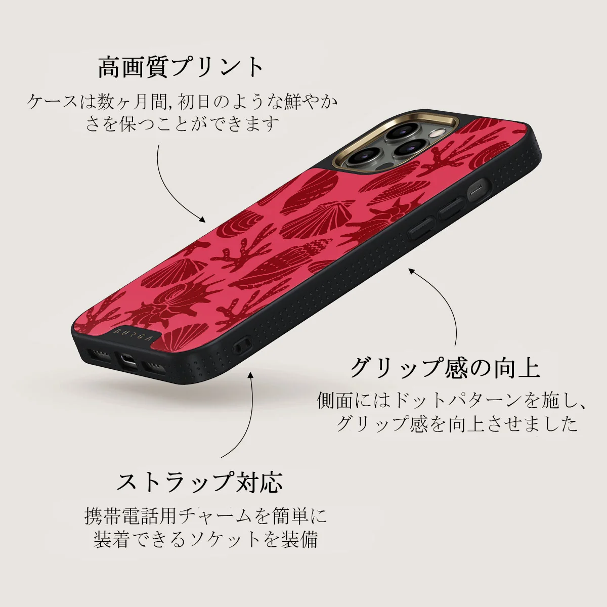 Solace - iPhone 12 Pro ケース