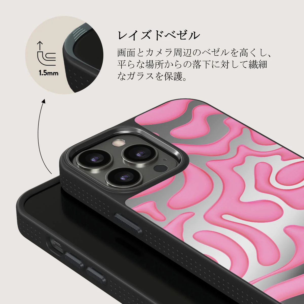 Popsicle - iPhone 12 Pro ケース