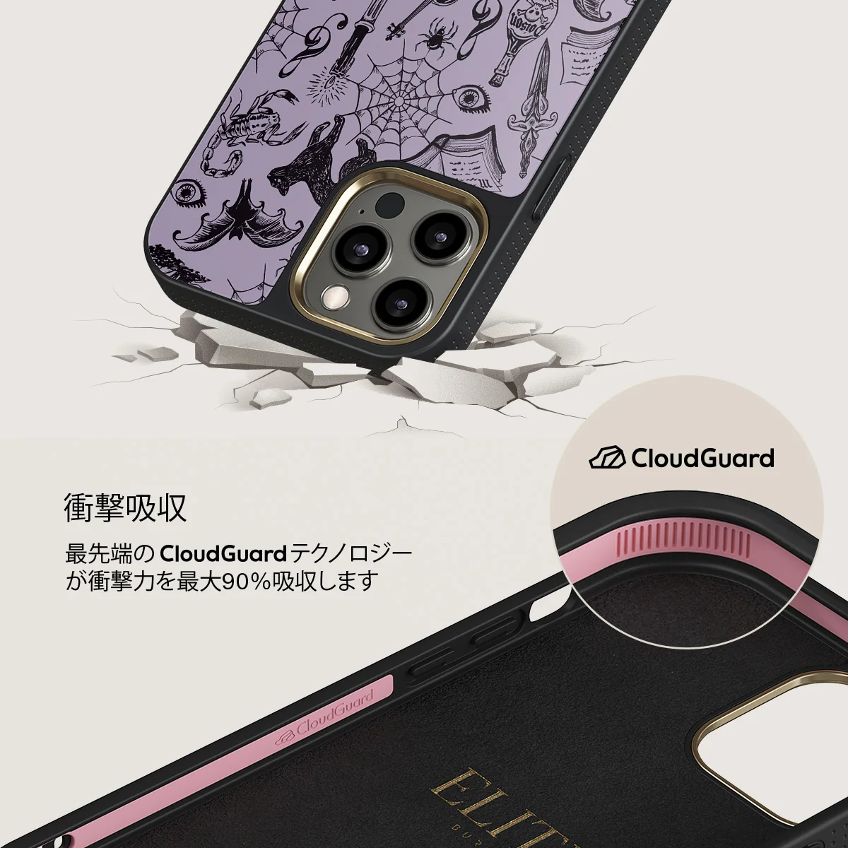 Academy - iPhone 12 Pro ケース