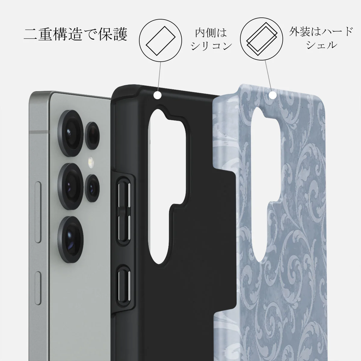 Mystique - Samsung Galaxy S25 Ultra ケース