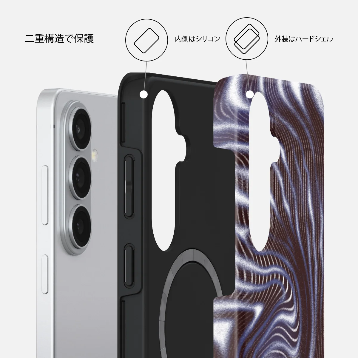 Vortex - Samsung Galaxy S26 Plus ケース