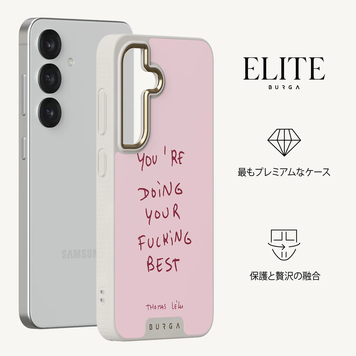 Your Best - Samsung Galaxy S25 Plus ケース