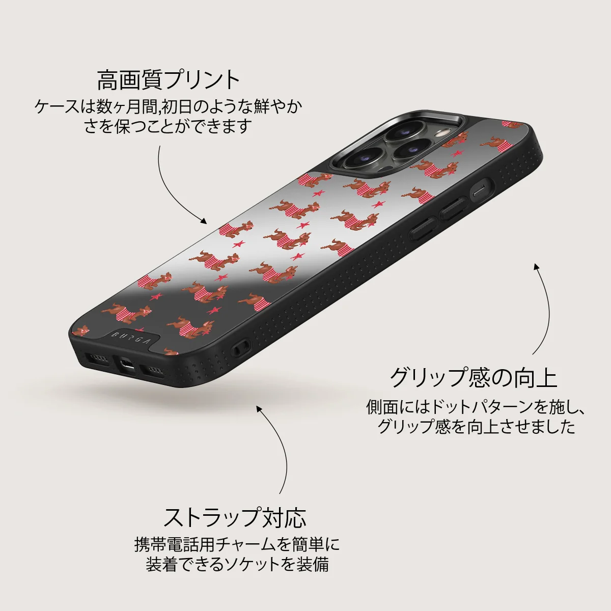 Hot Dog - iPhone 12 Pro ケース