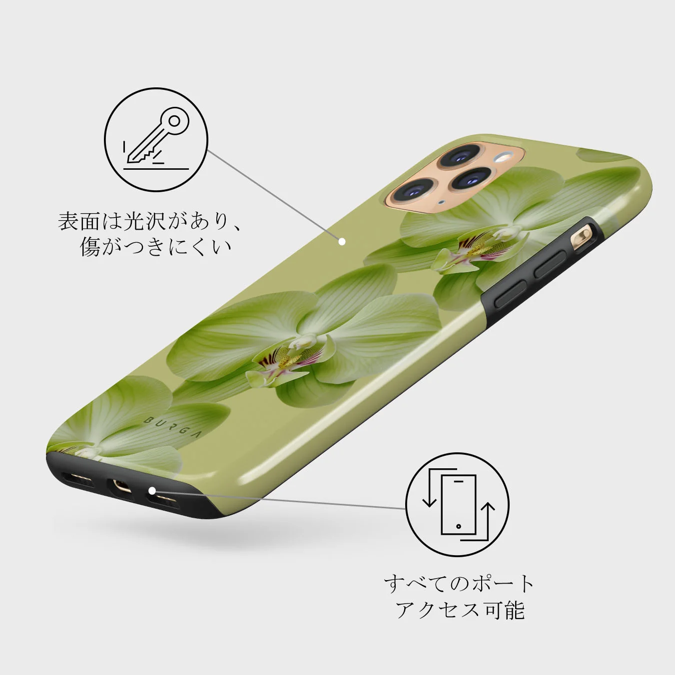 Purity - iPhone 11 Pro Max ケース