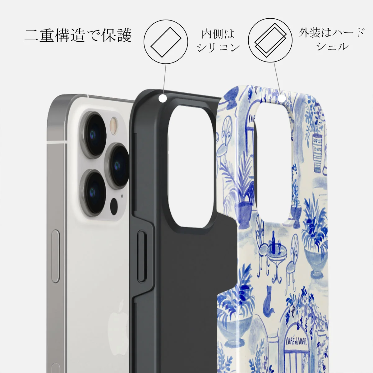 Sobremesa - iPhone 14 Pro Max ケース