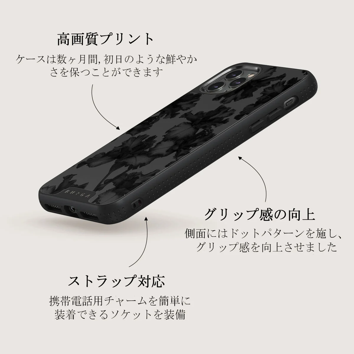 Nocturnal - iPhone 11 Pro Max ケース