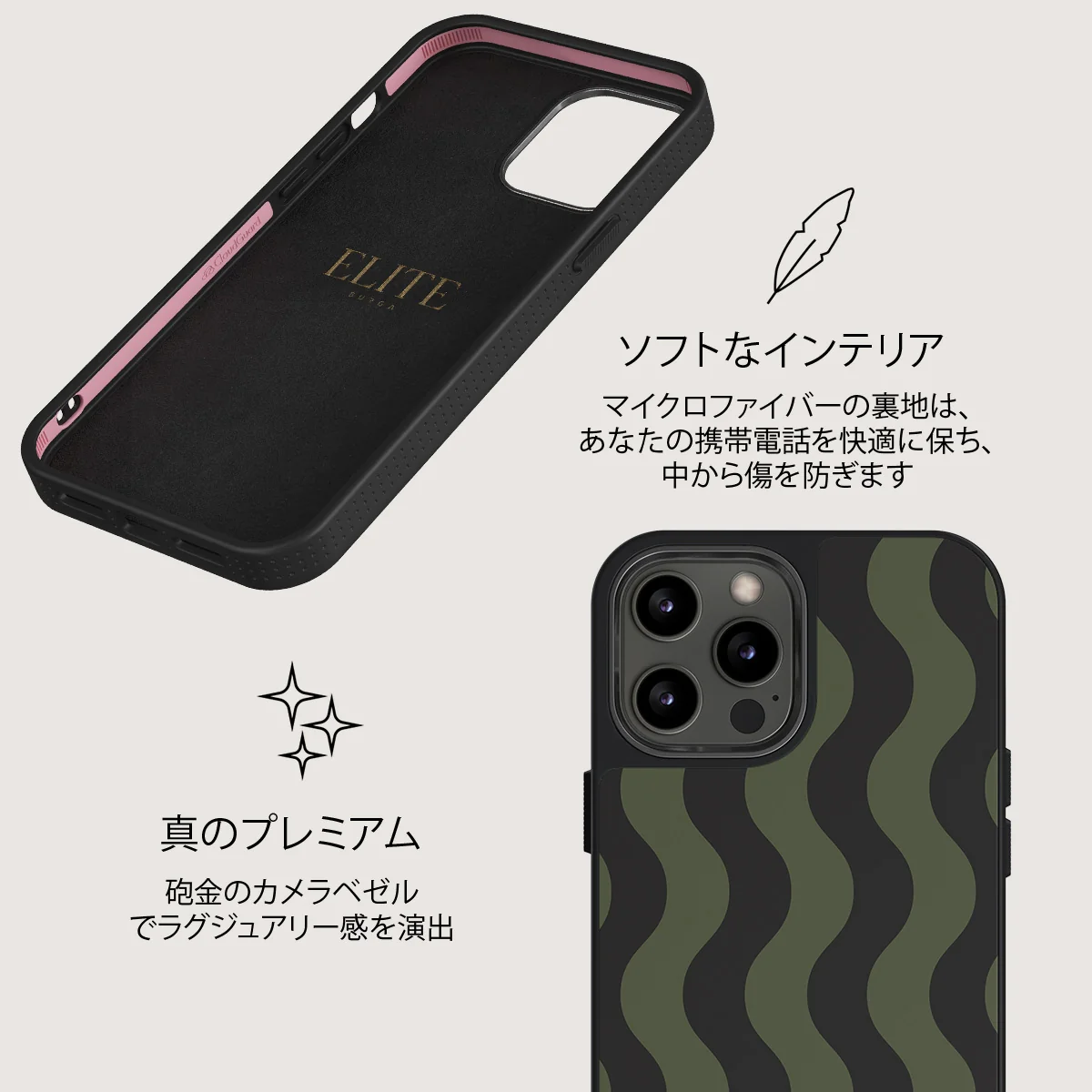 Double Take - iPhone 12 Pro ケース