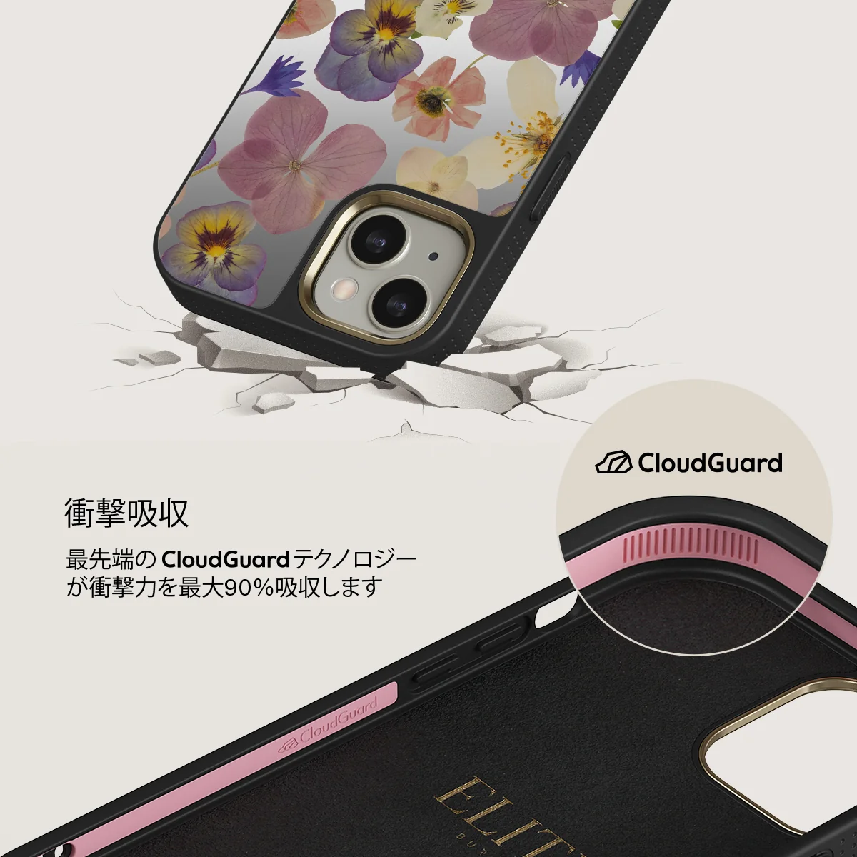 Between Pages - iPhone 13 ケース