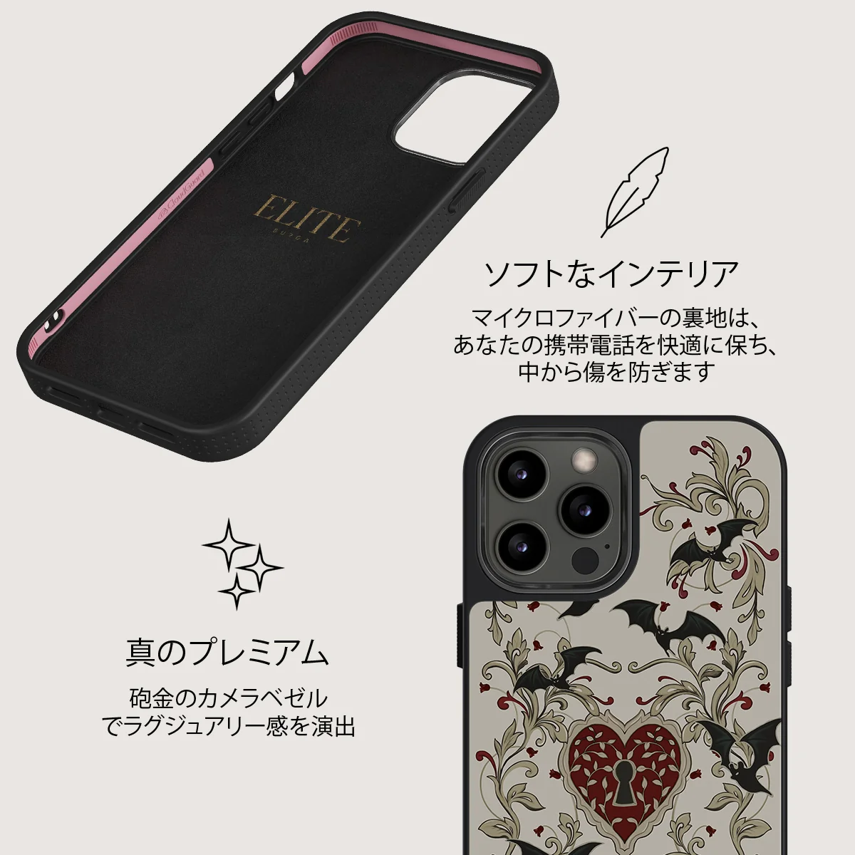 Warded - iPhone 12 Pro ケース